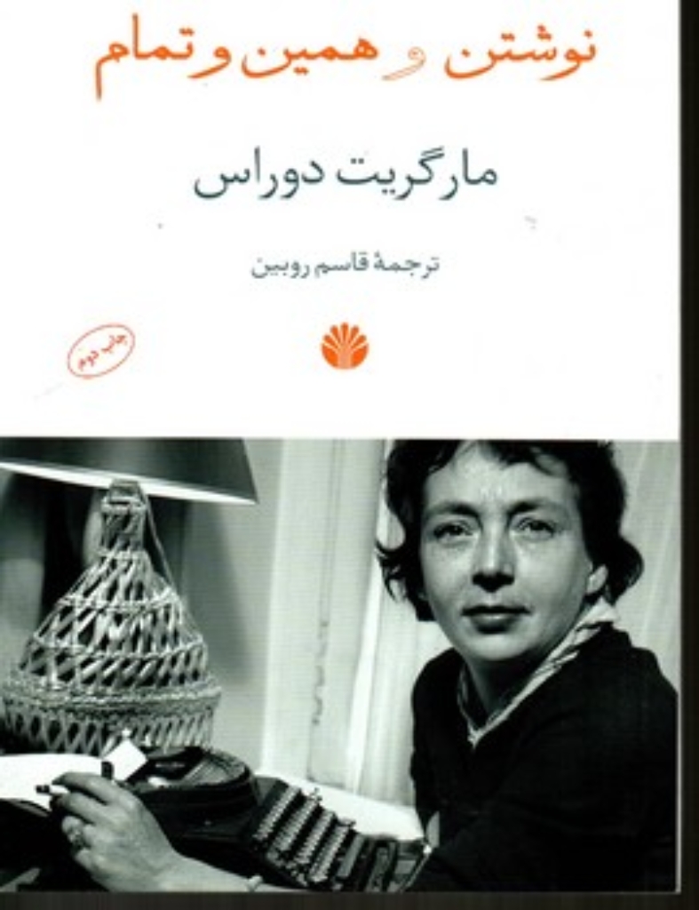 تصویر  دستبند نقره رب